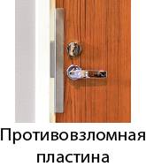 Теплая финская входная дверь SWEDOOR by Jeld-Wen Function F1894 W22, с замком ABLOY LC200