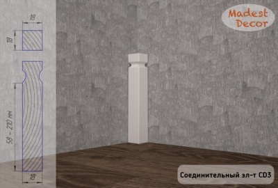 Соединительный элемент CD03 фотография