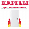 Kapelli противопожарные