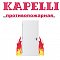 Двери Kapelli | Капелли противопожарные