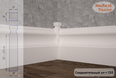 Соединительный элемент CD03