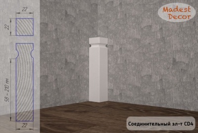 Соединительный элемент CD04 фотография