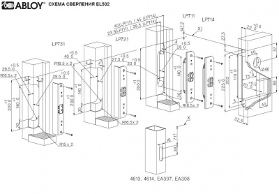 Замок электромеханический Abloy (Аблой) EL502