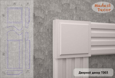 Дверной декор ТD03