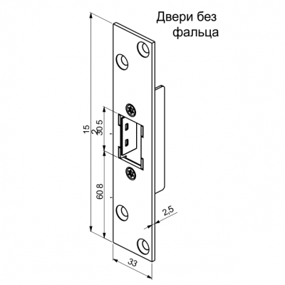 Запорная планка (ответная планка) Abloy LP702