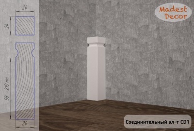 Соединительный элемент CD01 фотография