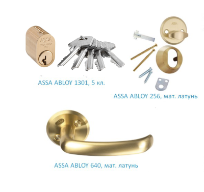 Комплект фурнитуры ASSA ABLOY с 5 ключами для дверей с замками ASSA 565, ASSA 8765, ABLOY LC200 в матовой латуни
