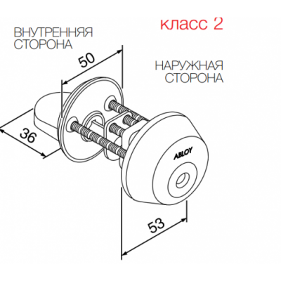 Цилиндр Abloy (Аблой) CY028