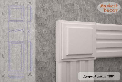 Дверной декор ТD01
